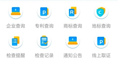 执法取证使用说明