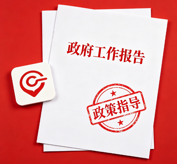 发展文化事业和文化产业
