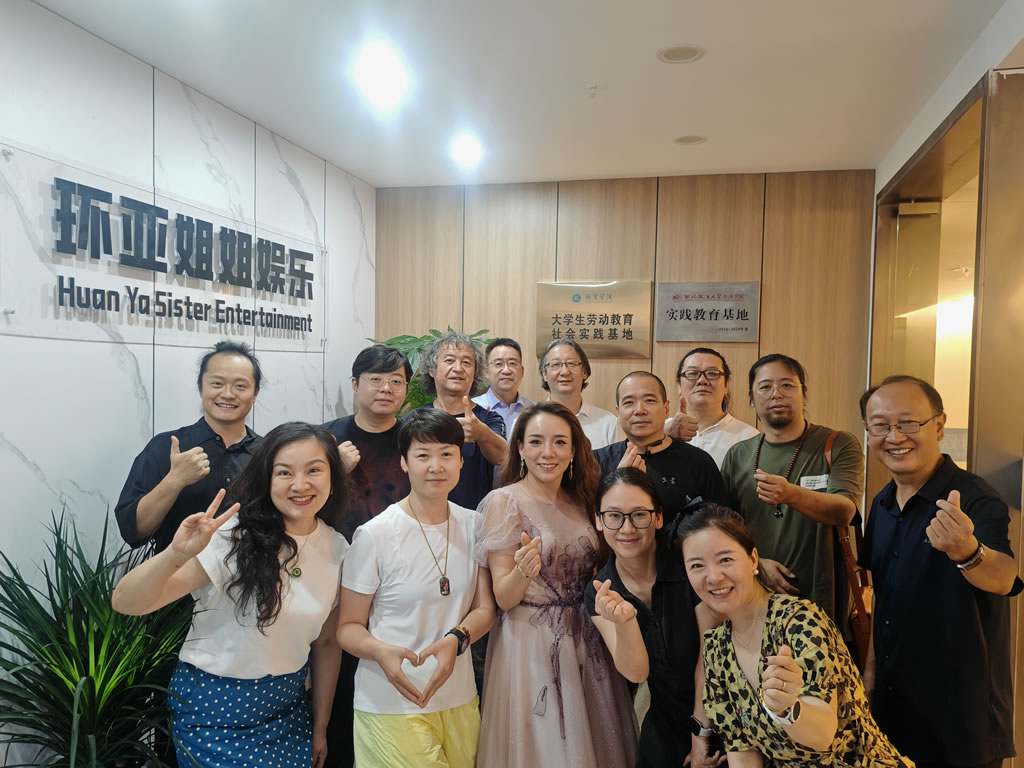 艺术携手市场！武汉市音协、作曲与音乐评论委员会与璟峦链走进文化企业开展交流座谈